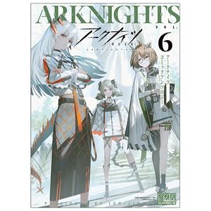 アークナイツ コミックアンソロジー 6 - arknights comic anthology 6